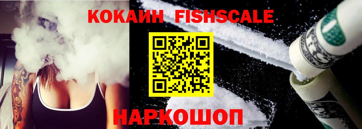 Cocaine 99% Ярославль