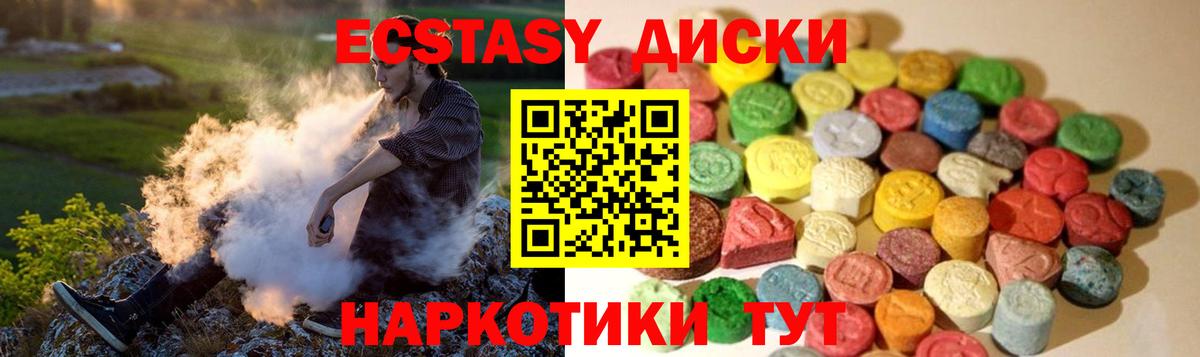 Ecstasy louis Vuitton Ярославль