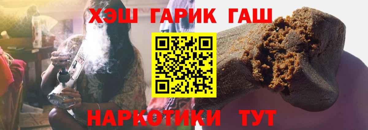 ГАШ 40% ТГК Ярославль