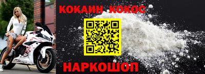 spice Бугуруслан