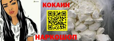 spice Бугуруслан