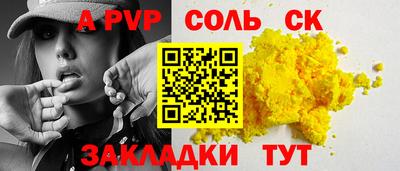 дурь Бузулук