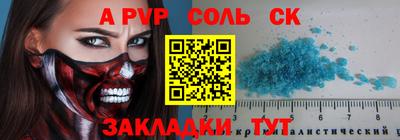 дурь Бузулук