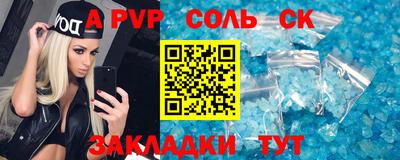 apvp Будённовск