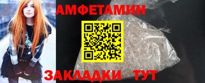spice Бугуруслан