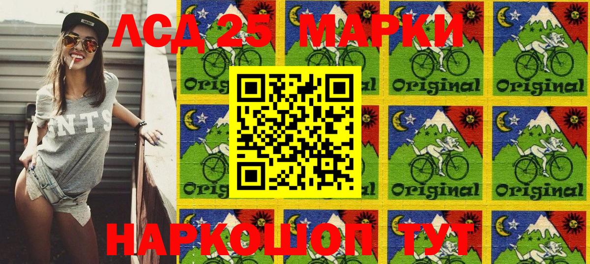 Марки NBOMe 1500мкг Ярославль