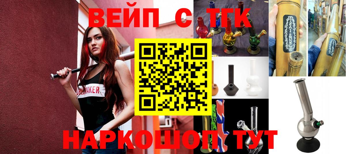 Дистиллят ТГК THC oil Ярославль